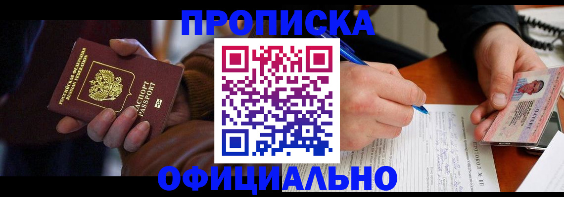 форма 3 в Новочеркасске